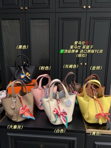 FashionReps Bags 04YAA1284