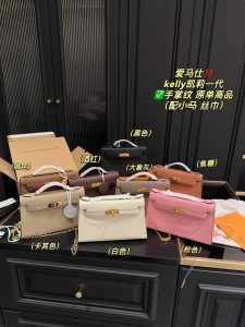 FashionReps Bags 04YAA882