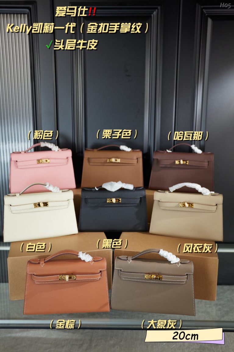 FashionReps Bags 04YAA971