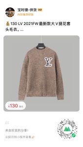 Replica Lv Clothes 01RA319